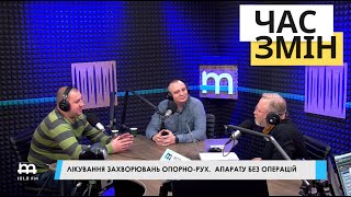 Лікування захворювань опорно рухового апарату без операцій в МЦ \