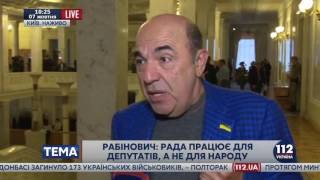 Вадим Рабинович на «112-Украина»: Сегодня «депутатская» Рада работает не на народ, а на депутатов