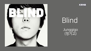 Junggigo (정기고) - Blind [Lyrics/가사버전]