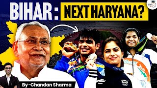 How Can Bihar Become The Next Haryana In Sports? | Complete Analysis