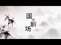 張哲瀚與龔俊從陌生人到好兄弟，《山河令》讓他們相互成就，誰不說一聲情深似海！ 張哲瀚