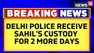 Delhi Police Receive Sahil's Custody For Two More Days | Shahbad Dairy Murder Case | English News