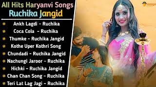Ruchika Jangid New Song 2022 | New Haryanvi jukebox 2021 |Ruchika Jangid All Song |New Haryanvi Song