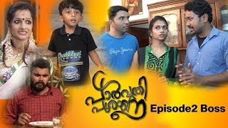 #ParvathyPurana I 2nd Episode - THE BOSS I New Webseries I