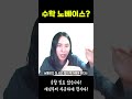 수학 노베이스 학생은 어떻게 공부하냐구요