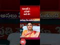 ttd incident cm chandrababu naidu pawan kalyan said that something was wrong on sandyadhiyetor