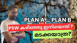 UK PSW കഴിഞ്ഞു ഇനിയെന്ത് ? മടക്കയാത്ര? ഇനി വരുന്നവർ ഇത് കാണുക! Self Sponsorship! Investments