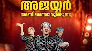 noore madeena mattummal daff2024(നൂറേ മദീന മാട്ടുമ്മൽ ദഫ് )