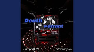 Death warrant (死刑执行令)