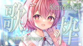 【 歌枠 / KARAOKE 】初見さんも常連さんも！6月こんにちは歌枠！ 【 苺咲べりぃ / Vtuber 】- Singing  Stream