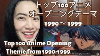 トップ100アニメオープニングテーマ1990〜 1999年 Top 100 Anime Opening Theme (1990-1999) - reaction video