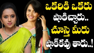 Anchor Suma Sings Suyya Suyya Song For Anasuya | Winner Telugu Movie | Sai Dharam Tej | Thaman