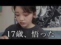 【雑談メイク】近況報告しながら支度した【grwm】