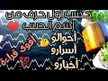 للمنفصلين💔 حسب أول حرف من إسم حبيبك♥️ المجموعة 1( أ ت ث ن خ س ح ك م ف ق ر ز ص ل د)💯