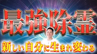 【効果絶大】平将門のパワーで、サイキックアタックを根こそぎ無効化する〜平将門の驚異の怨霊パワー