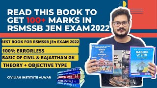 Best Book For RSMSSB JEn Exam 2022 | ये बुक पढ़ लो सिलेक्शन पक्का  RSMSSB EXAM 2022 | BASIC OF CIVIL