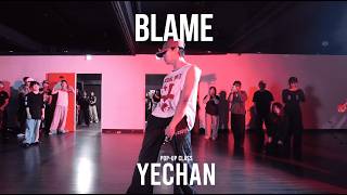 YECHAN POP-UP Class / Blame - Bryson Tiller @ProjectLeeDanceacademy