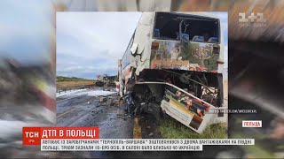 ДТП із заробітчанами у Польщі: автобус зіштовхнувся з двома вантажівками