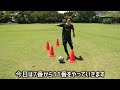 【vlog】ある大型企画に向けて...気合いを入れてドリブル練習した日。サッカーyoutuberの1日。