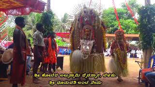 🔴ಶ್ರೀ ಧೂಮವತಿ-ಬಂಟ ನೇಮ,ಬೆಳಪು