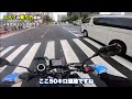 【バイク初心者】ギアの変え方・クラッチ・エンスト教えます！現役指導員解説！