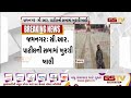 jamnagar સી.આર.પાટીલની સભામાં ખુરશી ખાલી gstv gujarati news