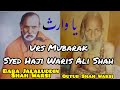 Man Kunto Maula Ali Maula Sal Urs Mubarak Syed Haji Waris Ali Shah  Baba Jalaluddin Shah Warsi