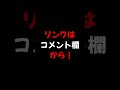 全人類に読んでほしい！竹書房コミックセールまとめ