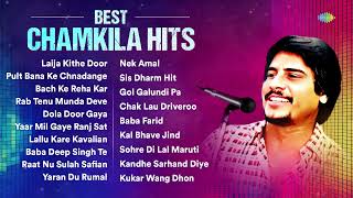 Best Chamkila Hits | Laija Kithe Door | Lallu Kare Kavalian | Kal Bhave Jind Kadlin | Yaran Du Rumal