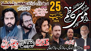 Live Majlis Aza 25 Rajab 2025 Darbarn pir Mushehdi Taxila