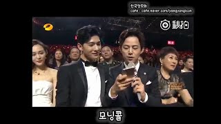 [KOR SUB] 第11届金鹰电视艺术节颁奖典礼闭幕式 양양 모닝콜 컷 (양양 한글자막,杨洋活动韩语字幕，China Actor YangYang Korean sub, event)