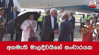 අගමැති මාලදිවයිනේ සංචාරයක