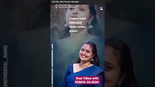 സന്തോഷത്തിന്റെ താക്കോൽ | Secret of Happiness|Real Vibes with REMYA SUJESH #shorts #short #trending