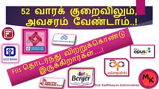 அவசரப்பட்டு மாட்டிக்கொண்டால் ,  ஆண்டுகள் ஆகும் வெளியே வர . . . ! | Prof. Karthikeyan Subramanian |