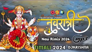 नवरात्री स्पेसियल गरबा || Bhakti Gana || Navratri Song 2024 | Durga Puja Ke Gana 2024#krishnahd