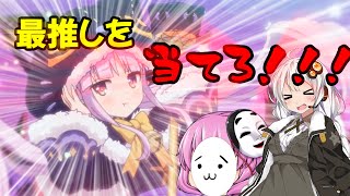 【プリコネ】最推しを当てろ！ハロウィンキョウカちゃんが出るまでガチャを回す！！！【ゆっくり＆ボイロ実況】