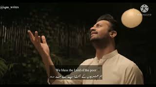 MUSTAFA JAAN E REHMAT Lyrics (urdu&english) DAROOD O SALAAM #bossmenn #AtifAslam#iqaa_writes