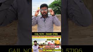 New Plot for sale Kattankulathur | 500mtrs Walkable Distance From GST Road | #shorts