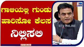 ಕಾಂಗ್ರೆಸ್ ಸಂಸ್ಕೃತಿ ಭ್ರಷ್ಟಾಚಾರ ಸಂಸ್ಕೃತಿ - ಸಚಿವ ಅಶ್ವಥ್ ನಾರಾಯಣ್ | MINISTER | ASHWATH NARAYAN | BJP |