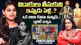 Soniya Akula Exclusive Full Interview After Marriage || Love Story \u0026 Marriage || iDream Exclusive