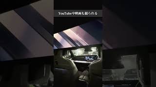 【BMW】まるでラウンジ！BMW 新型7シリーズをルームツアーしてみた｜BMW 740i M Sport #shorts