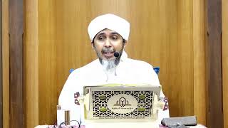 Habib Ali Zaenal Abidin Al Hamid : Kitab Insan Kamil