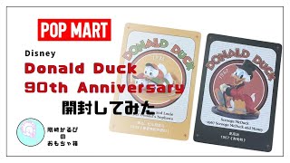 Donald Duck 90th Anniversary フィギュア 開封してみた“スクルージ”“ヒューイデューイルーイ”