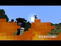 super idol de xiao rong dou mei ni de tian minecraft