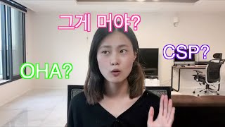 미군과 결혼한 한국와이프라면 꼭 봐야할 영상 | 모르면 놓치는 혜택들