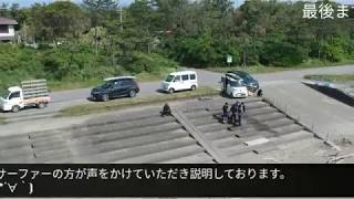 宮崎特選空撮～ 高鍋町　蚊口浜サーフポイント編