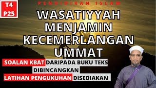 WASATIYYAH MENJAMIN KECEMERLANGAN UMMAT   |    PENDIDIKAN ISLAM TINGKATAN 4 KSSM   |   PELAJARAN 25