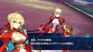 Fate/EXTELLA_フェイトエクステラ　真ネロ編15