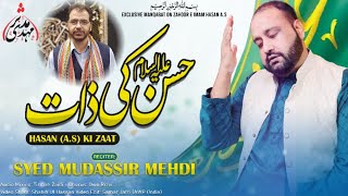 Hasan as Ki Zaat | New Manqabat Imam Hasan as 2022 | Syed Mudassir Mehdi | Sayyed Zaire Naqvi