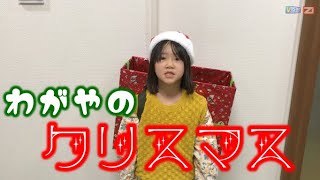 クリスマス会玉入れゲームを紹介するよ